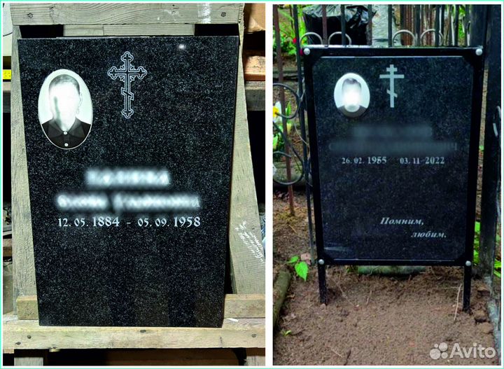 Гранитная плита