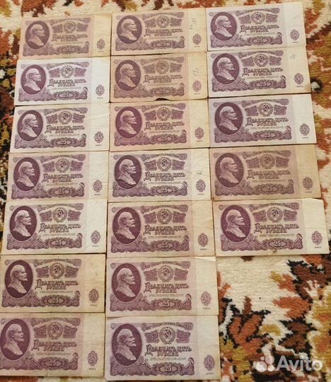 Банкноты 1961 года