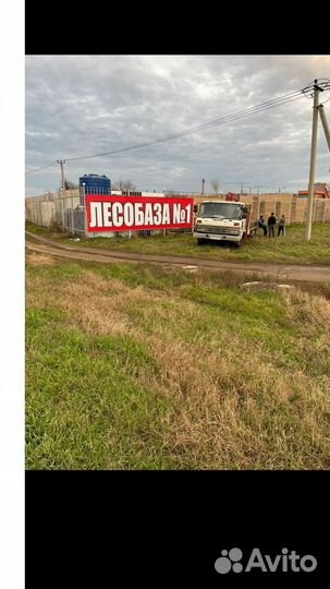 Пиломатериал Доска обрезная Брус