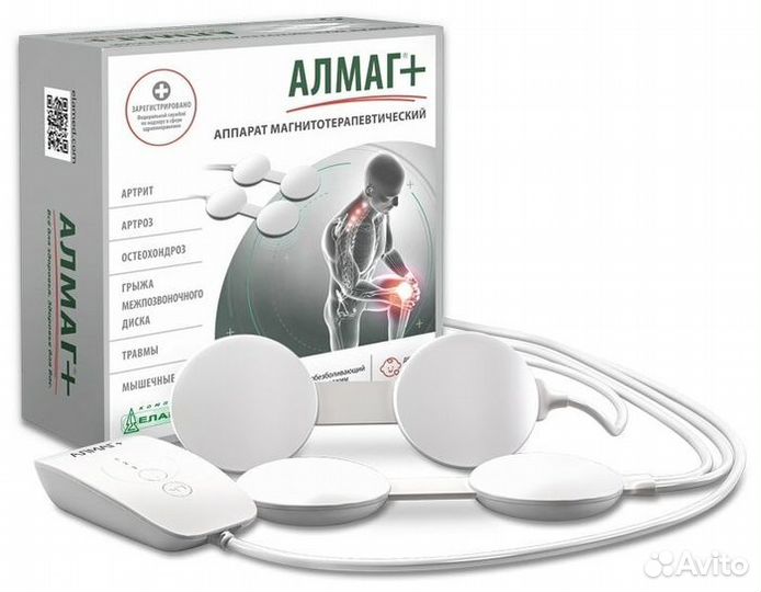 Аппарат магнитотерапии 