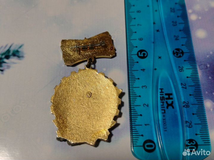 Знак СССР Победитель соцсоревнования 1974