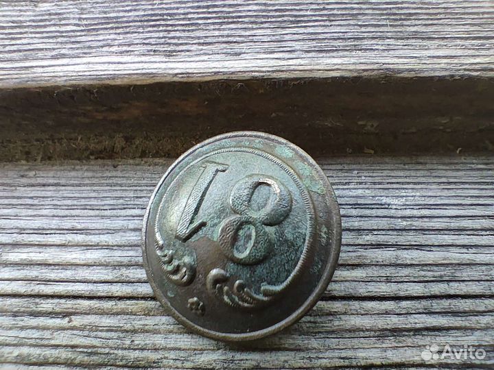 Пуговица 81 полка Франции Крымская война