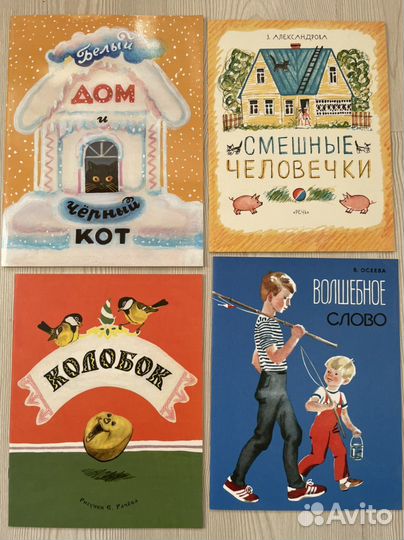 Книги для детей