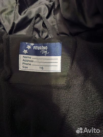 Пуховик зимний на мальчика 116 2 шт