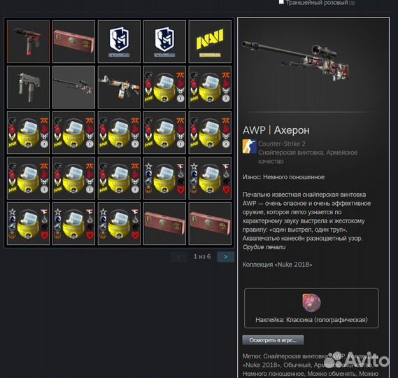 Скины кс го /кс 2