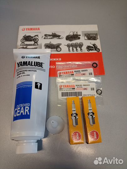 Yamaha 30 2Т Комплект для техобслуживания