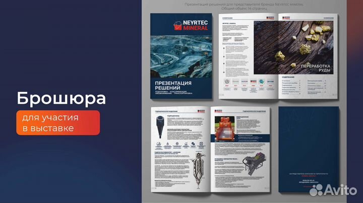 Дизайн презентаций в PowerPoint