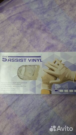 Перчатки виниловые одноразовые