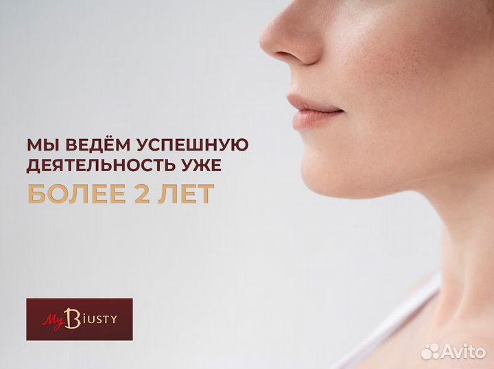 Мубюсти: ваша идеальная франшиза