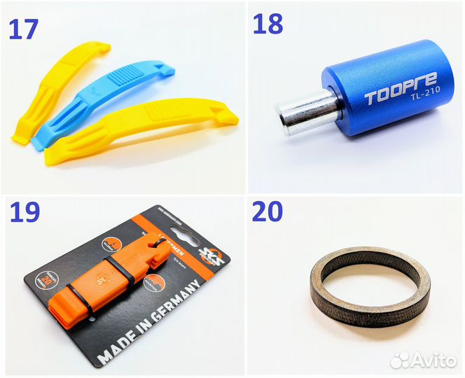 Велозапчасти