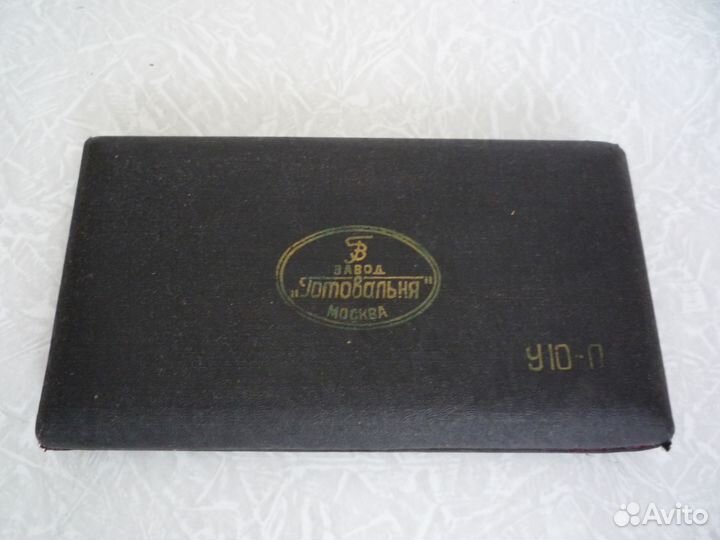 Готовальня