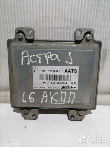 Блок управления двигателем Opel Astra J