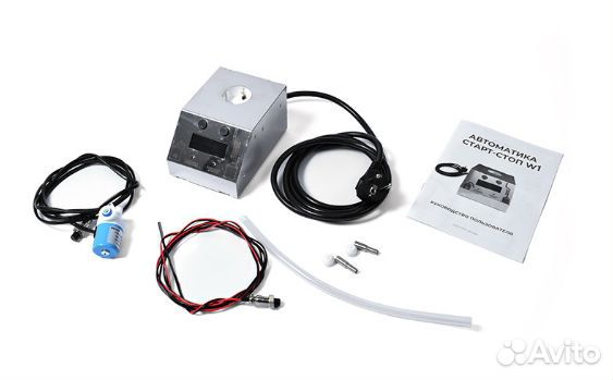 Автоматика Старт Стоп