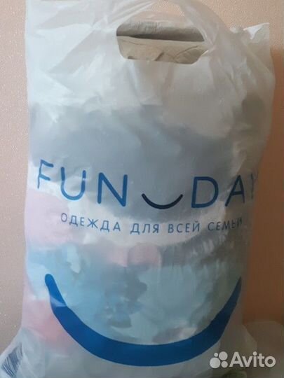 Одежда пакетом 46