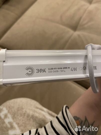 Светодиодный светильник