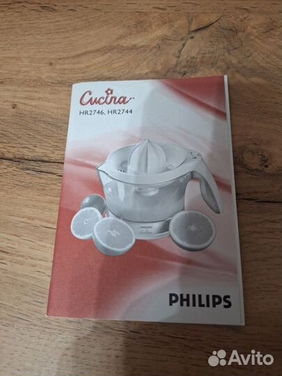 Фритюрница и соковыжималка