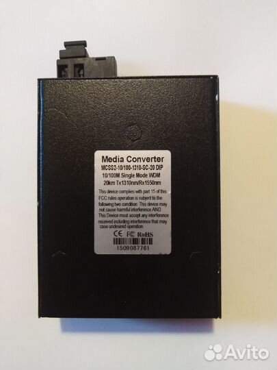 Сетевое оборудование