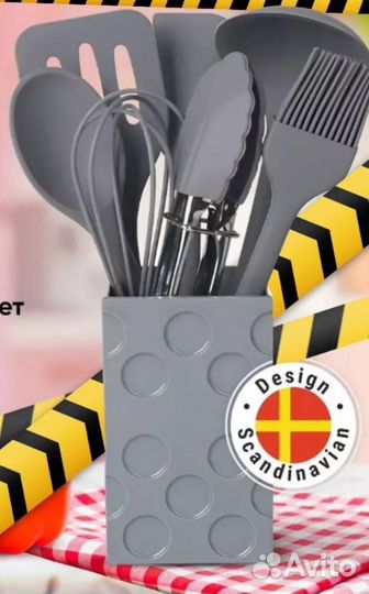 Набор кухонных принадлежностей новый