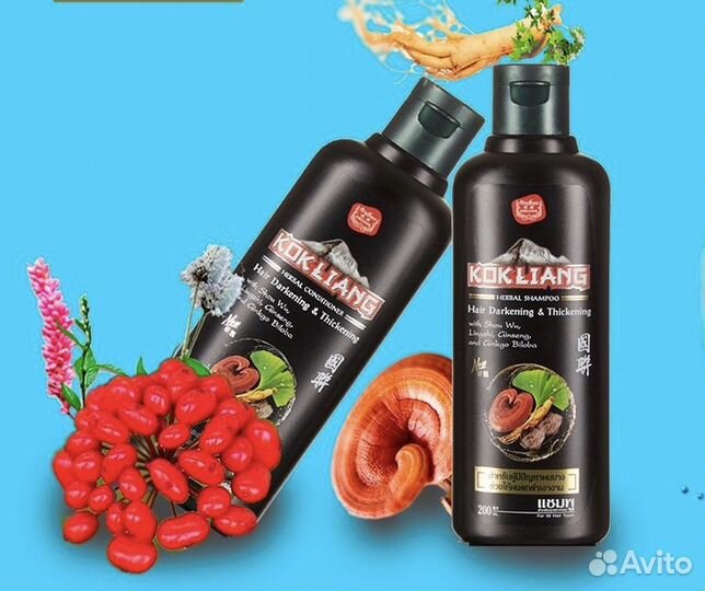 Шампунь и Кондиционер от выпадения волос Таиланд