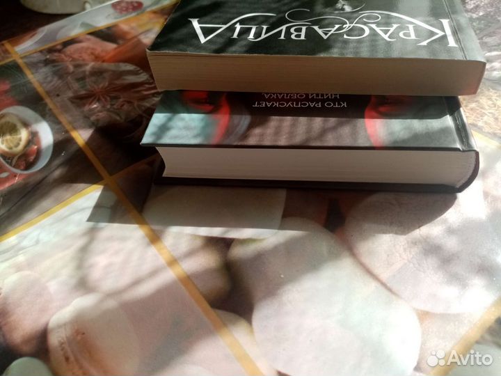 Книги от издательства Эксмо