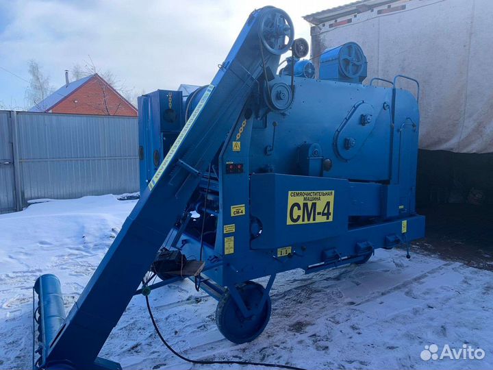 Семяочистительная машина См4