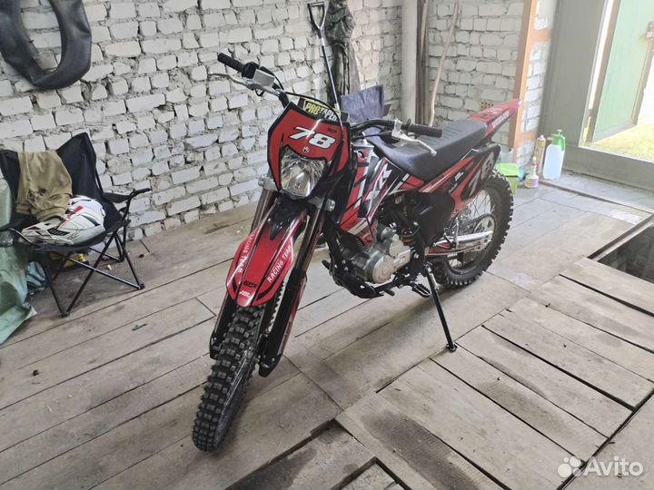 Motoland XR 250