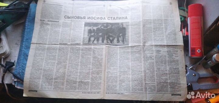 Газеты СССР