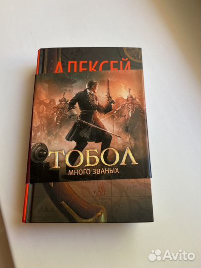 Анатолий иванов книги