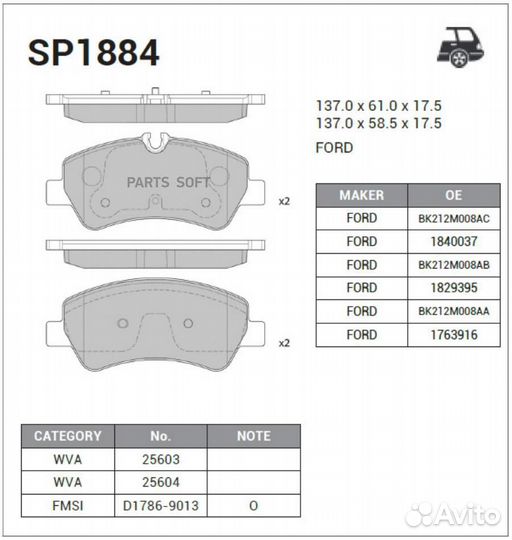 Sangsin brake SP1884 Колодки тормозные задние