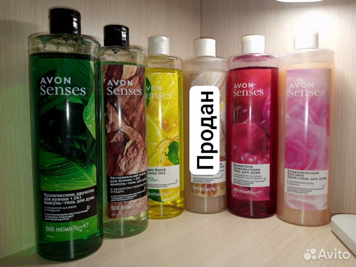 Гель для душа Avon /Эйвон 500мл Шампуни мужские