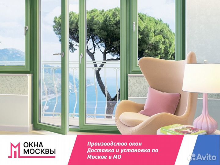 Пластиковые окна не бу