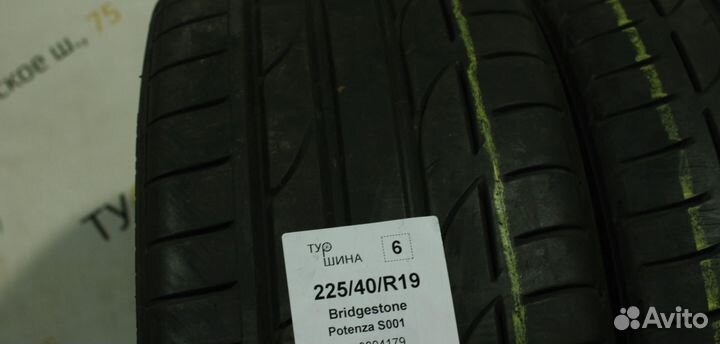 Bridgestone Potenza S001 225/40 R19 94Y