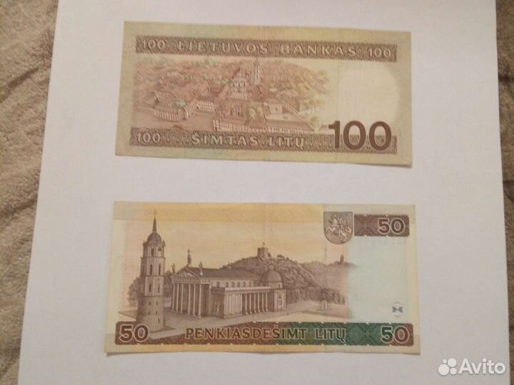 Банкноты Литвы Обмен