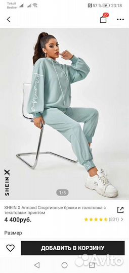 Спортивный костюм женский хлопок новый