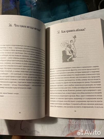 Иван Шишкин 