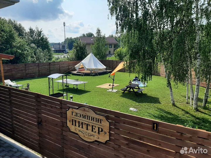 Краткосрочная аренда