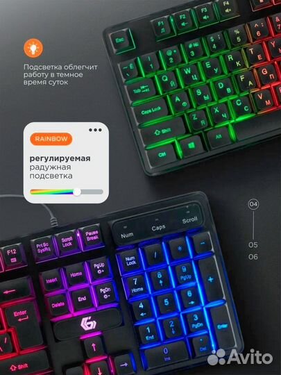 Игровая клавиатура с подсветкой