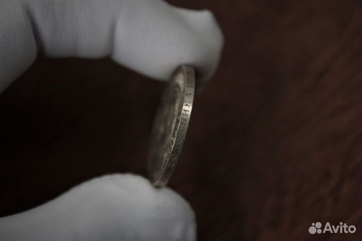 50 Копеек 1922 года Р.С.Ф.С.Р. серебро в Твери