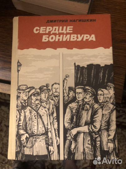 Книги разные 2