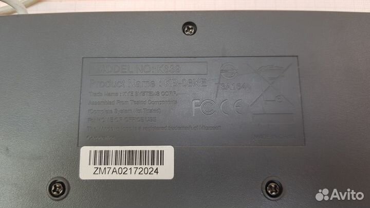 Клавиатура проводная Genius K639 PS2