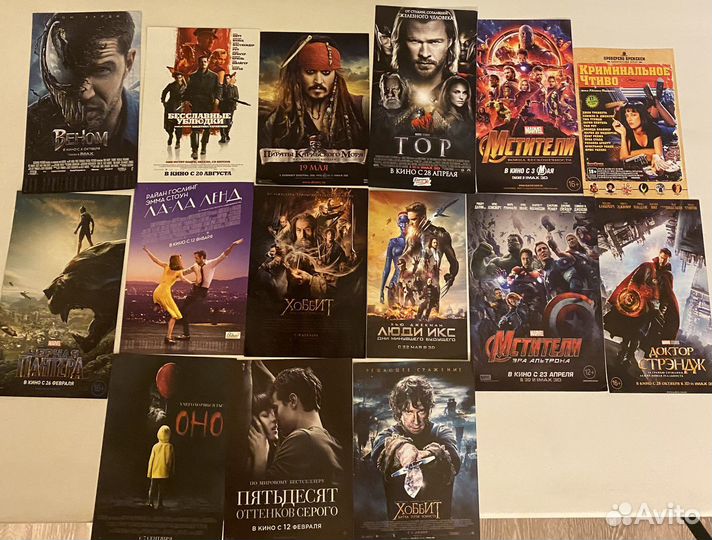 Рекламные флаеры фильмов (листовки)