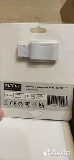 Lovense USB Bluetooth adapter