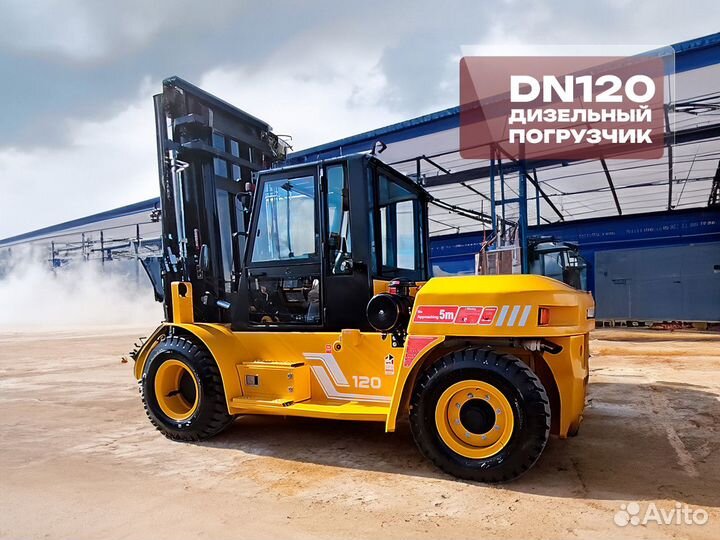 Вилочный погрузчик Zauberg DN120 X, 2023