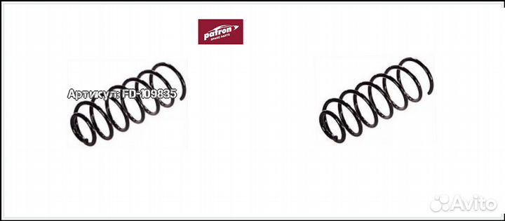 Пружина подвески передняя Chevrolet Lanos