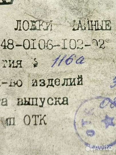 Ложки нержавеющие столовые и чайные