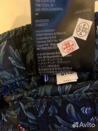 Трусы мужские 3шт H&M размеры S и М