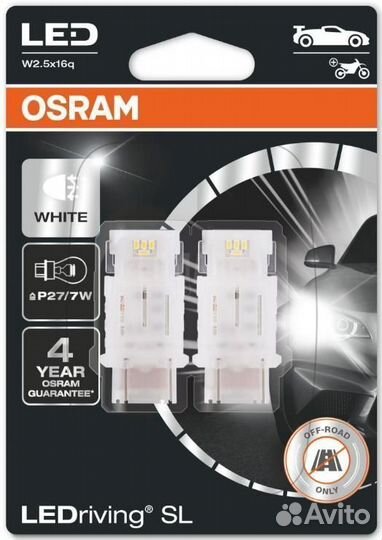 Лампы светодиодные комплект W2.5x16q