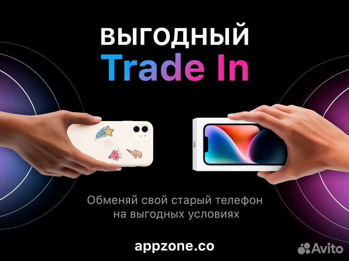 iPhone 14 Plus, 256 ГБ