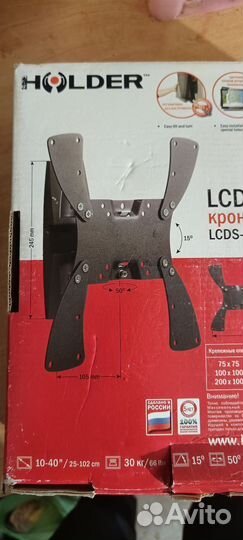 Кронштейн для телевизора