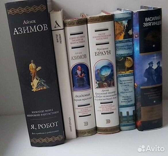 Фантастика